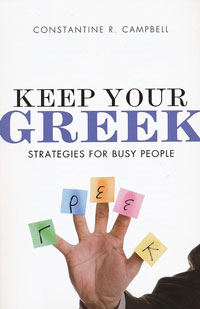 KEEP YOUR GREEK: STRATEGIES FOR BUSY PEOPLE

